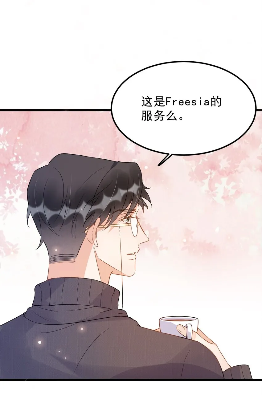 015 1米：这是我的个人服务 第40页