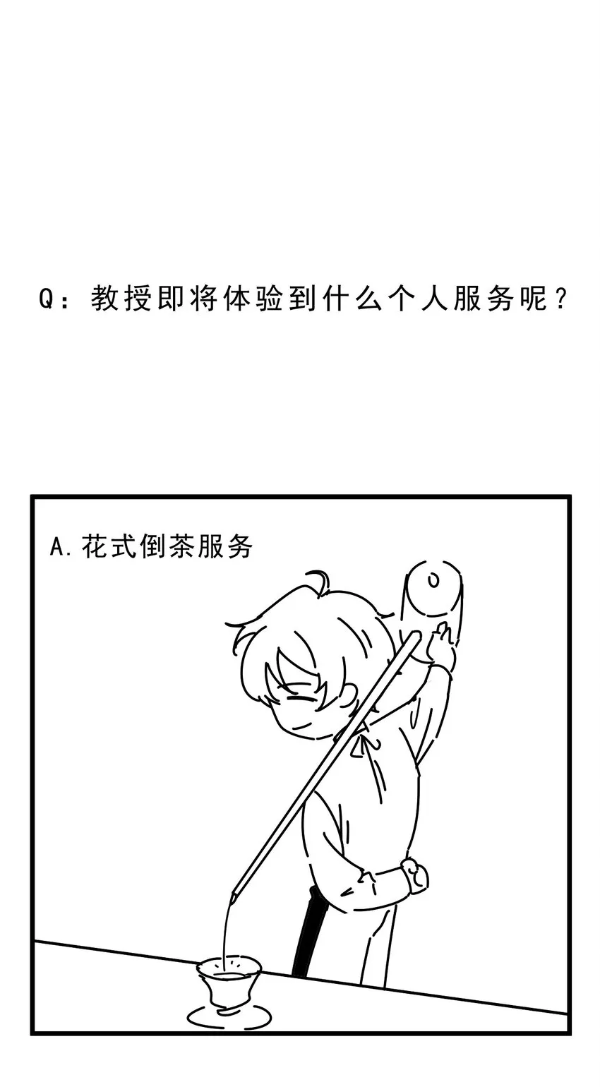 015 1米：这是我的个人服务 第43页