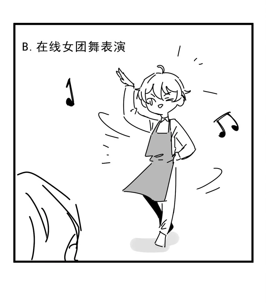 015 1米：这是我的个人服务 第44页