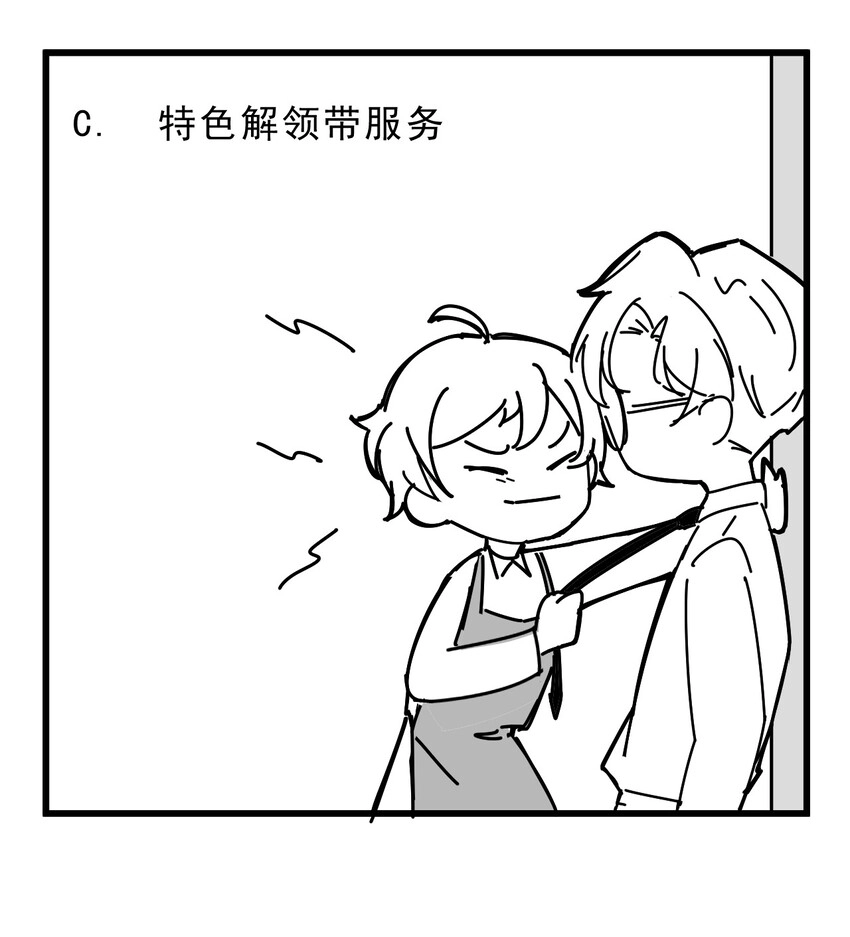 015 1米：这是我的个人服务 第45页