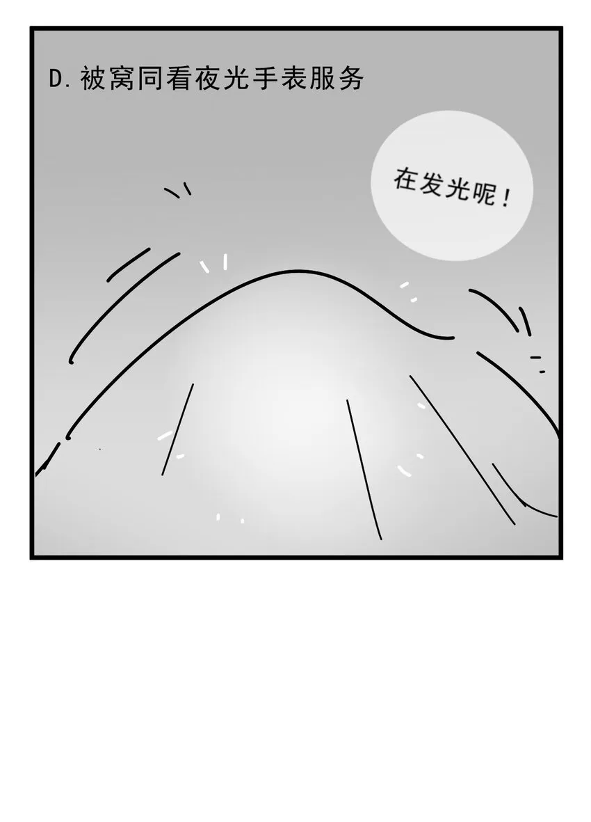 015 1米：这是我的个人服务 第46页