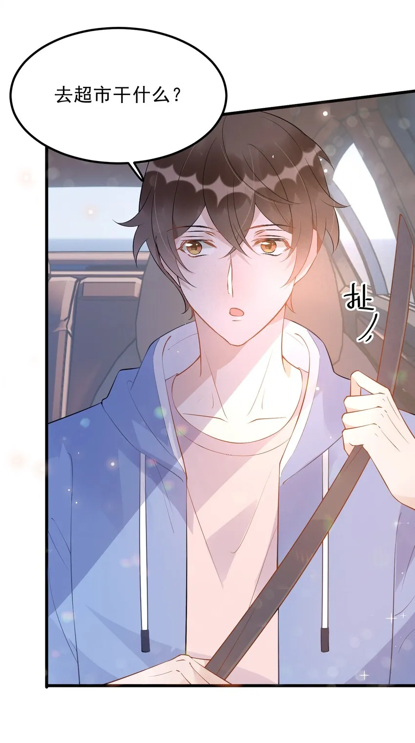 017 1米：你口味还挺清凉 第4页