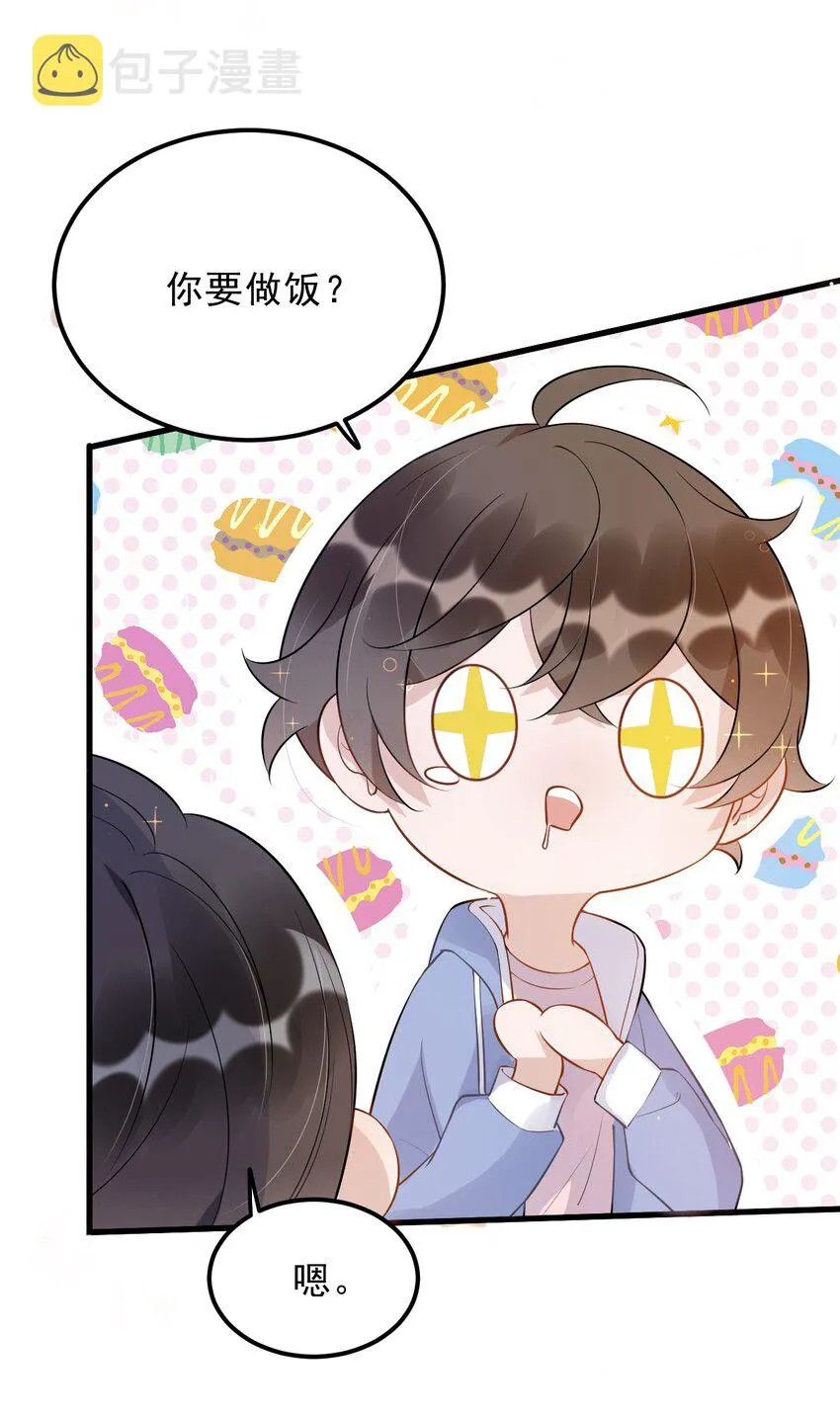 017 1米：你口味还挺清凉 第6页