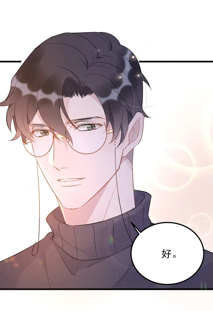 017 1米：你口味还挺清凉 第9页