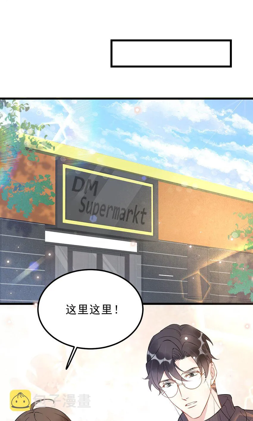 017 1米：你口味还挺清凉 第10页