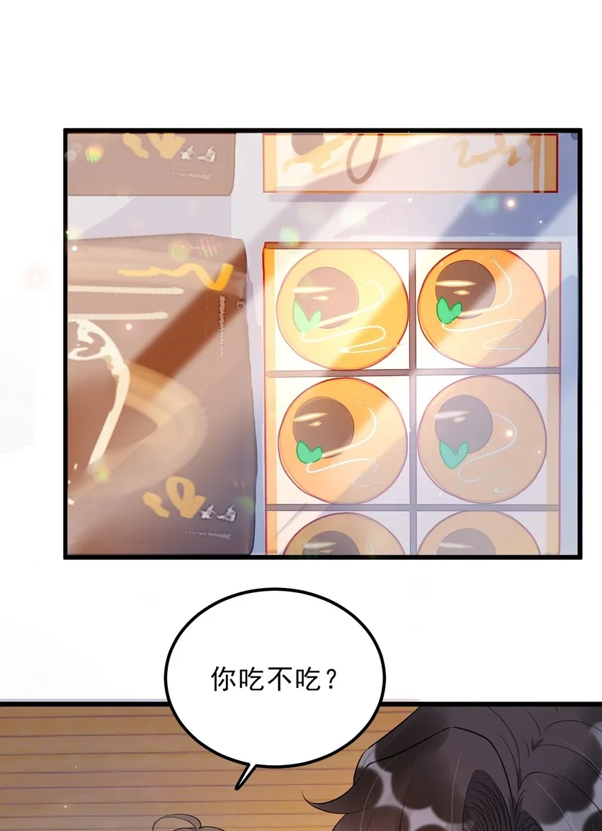 017 1米：你口味还挺清凉 第15页