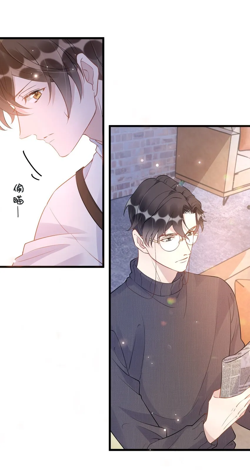 016 1米：现在去你家吗？ 第15页