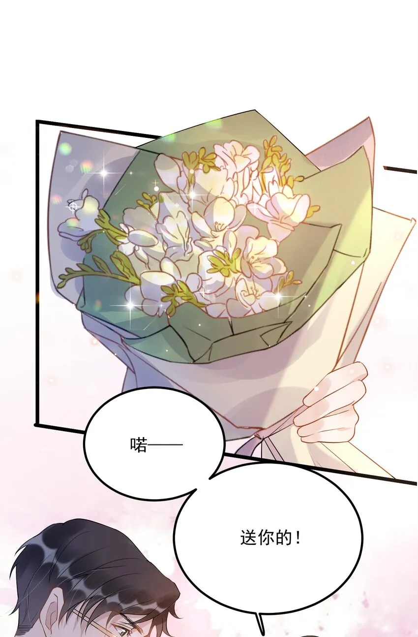 016 1米：现在去你家吗？ 第27页