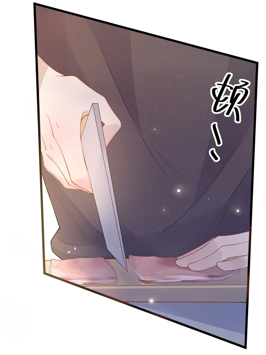 018 0？摸一下怎么了？ 第14页