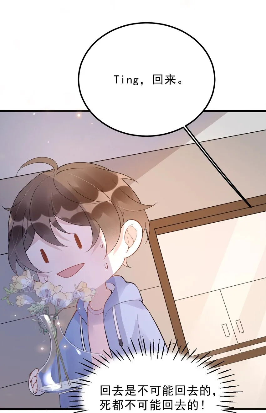 018 0？摸一下怎么了？ 第16页