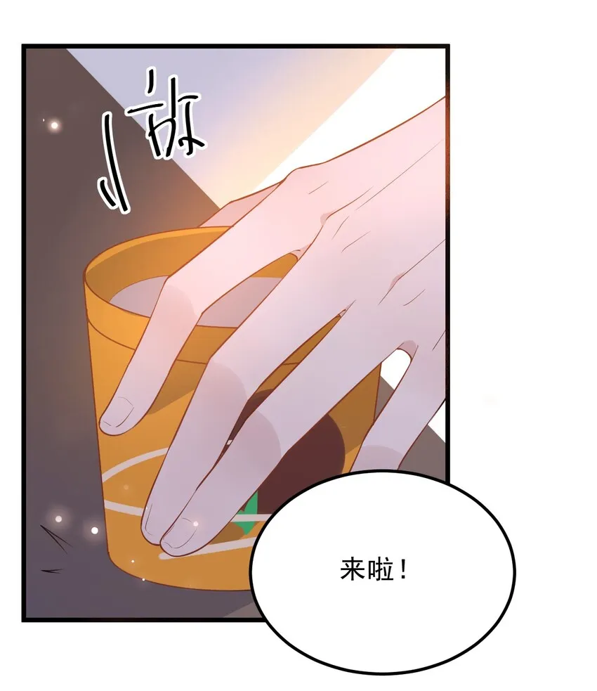 018 0？摸一下怎么了？ 第26页