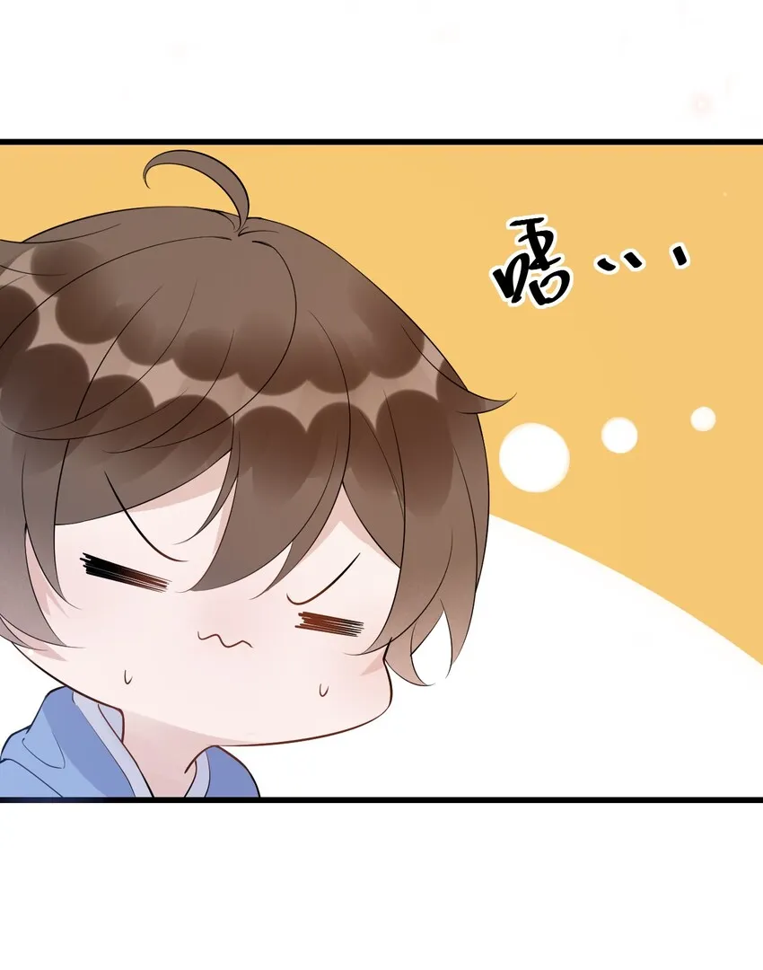 018 0？摸一下怎么了？ 第33页