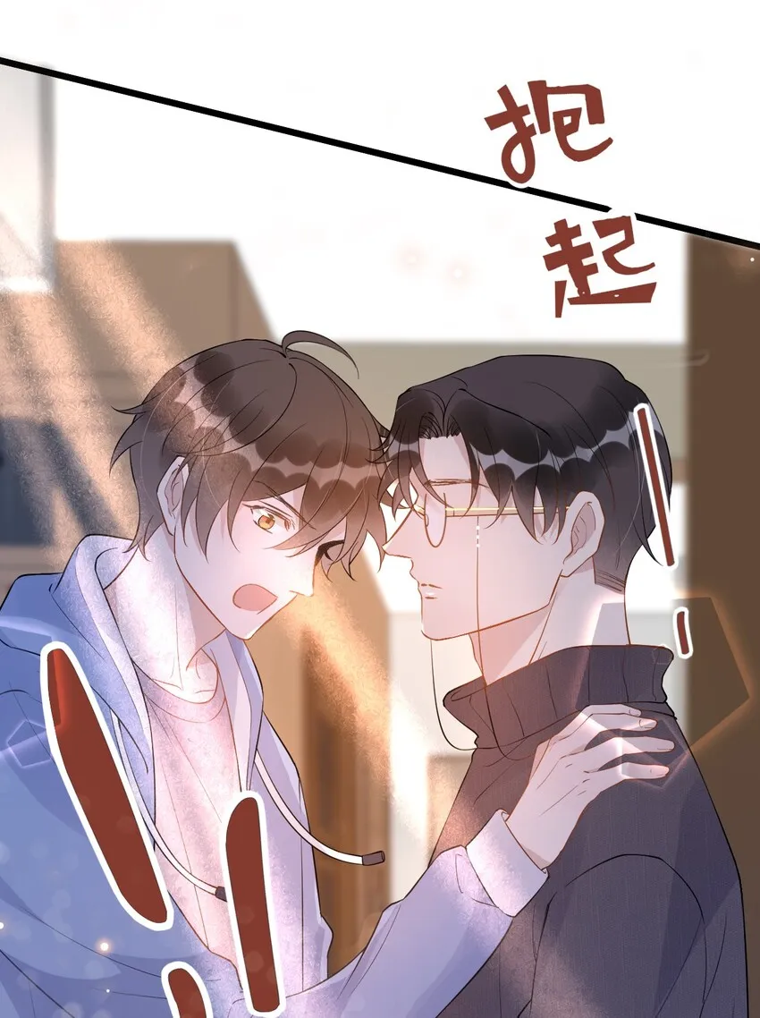 018 0？摸一下怎么了？ 第37页