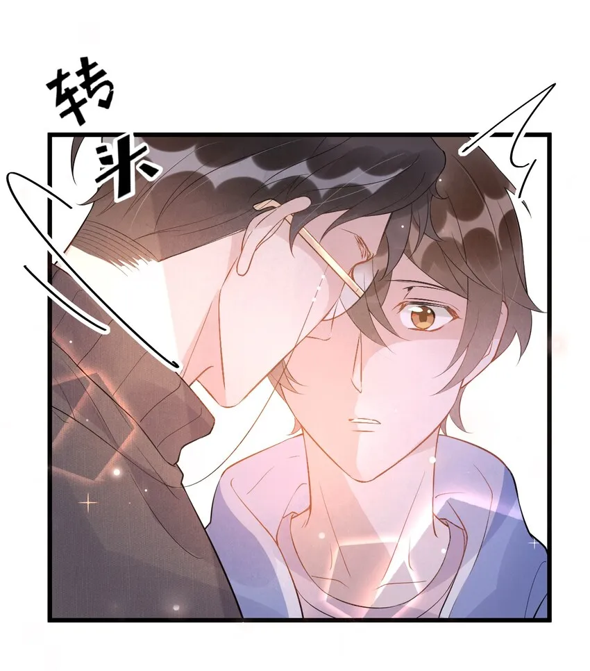 018 0？摸一下怎么了？ 第51页