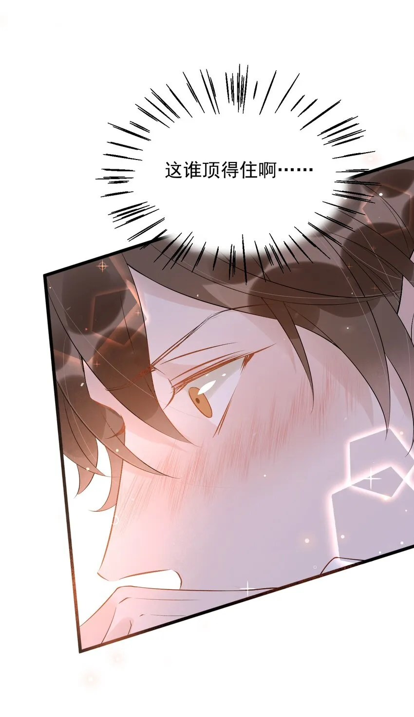 018 0？摸一下怎么了？ 第55页