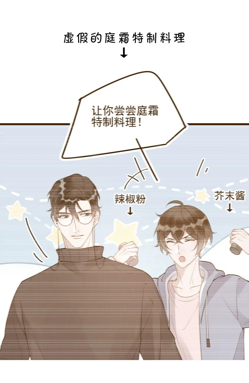 018 0？摸一下怎么了？ 第56页