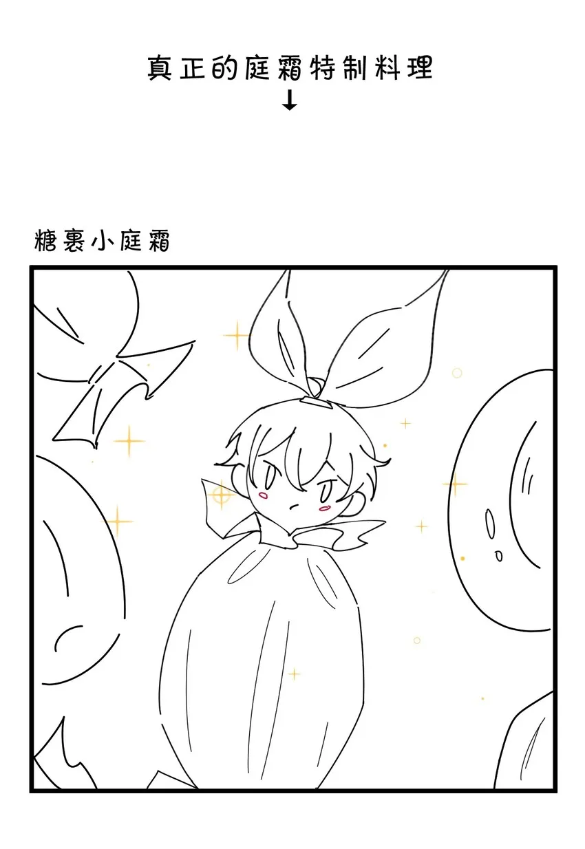 018 0？摸一下怎么了？ 第57页