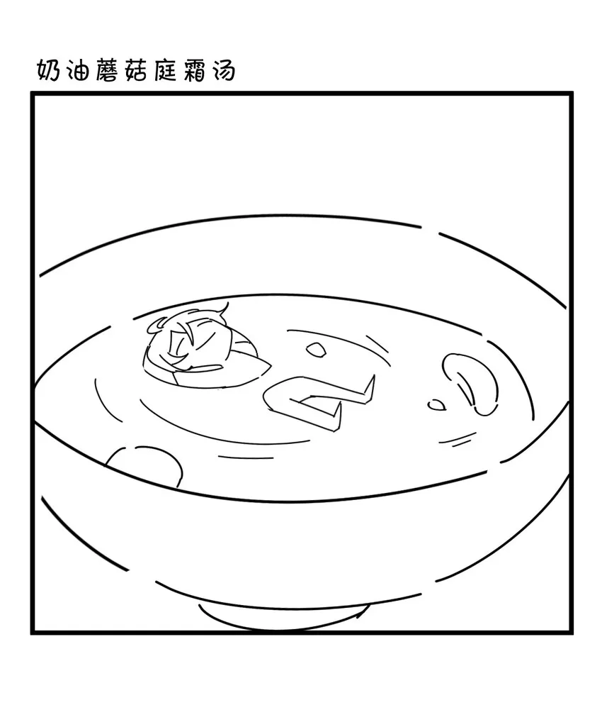 018 0？摸一下怎么了？ 第58页