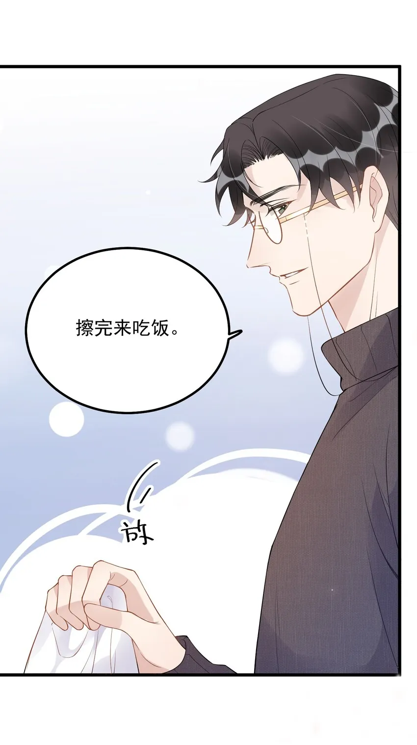 019 -20：散步改天 第11页