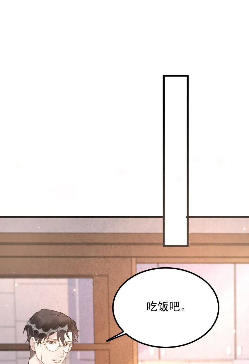 019 -20：散步改天 第12页