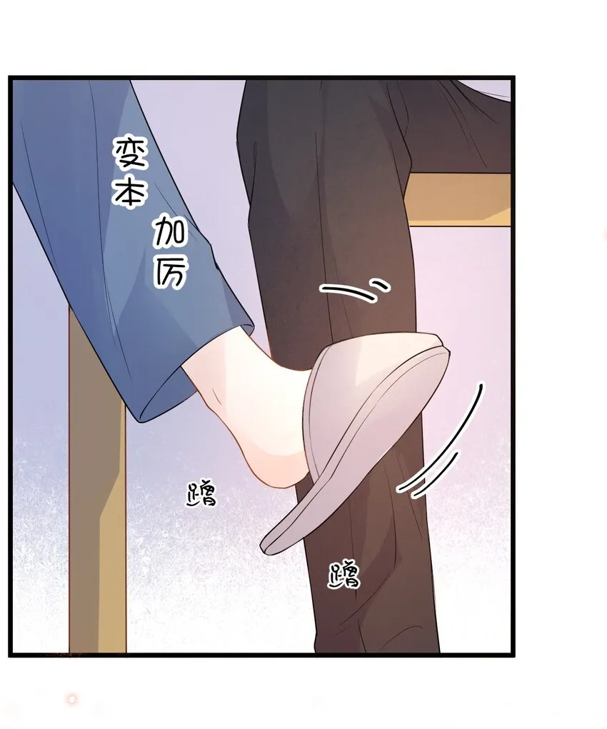 019 -20：散步改天 第18页