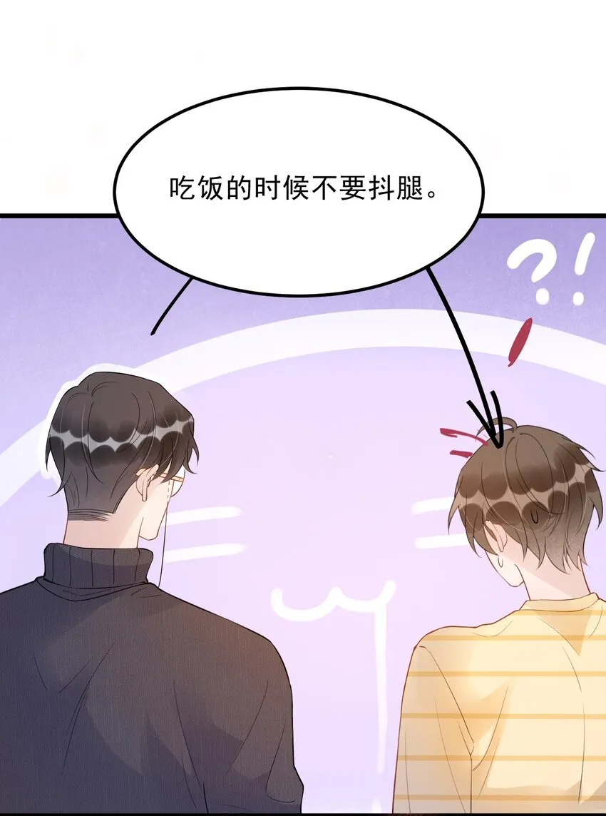 019 -20：散步改天 第21页