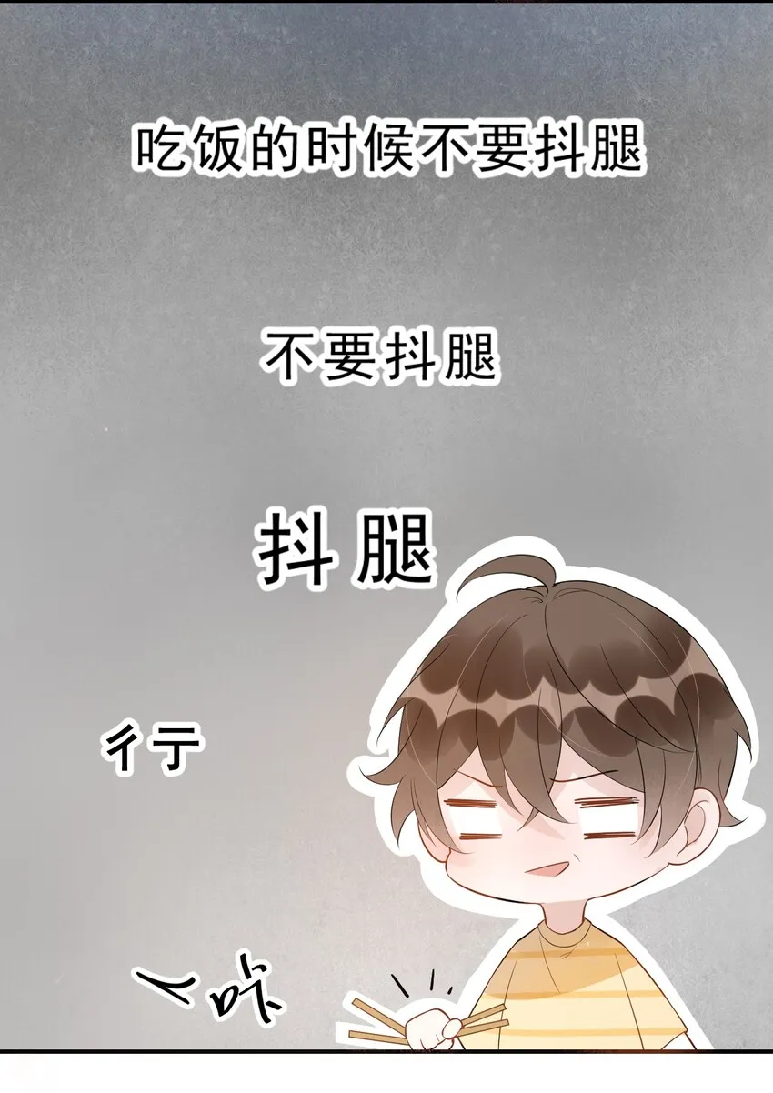 019 -20：散步改天 第22页