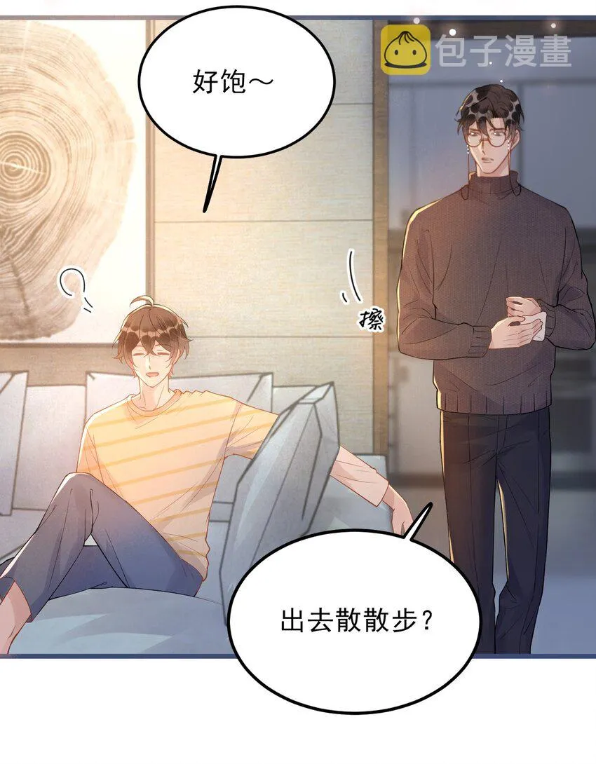 019 -20：散步改天 第28页