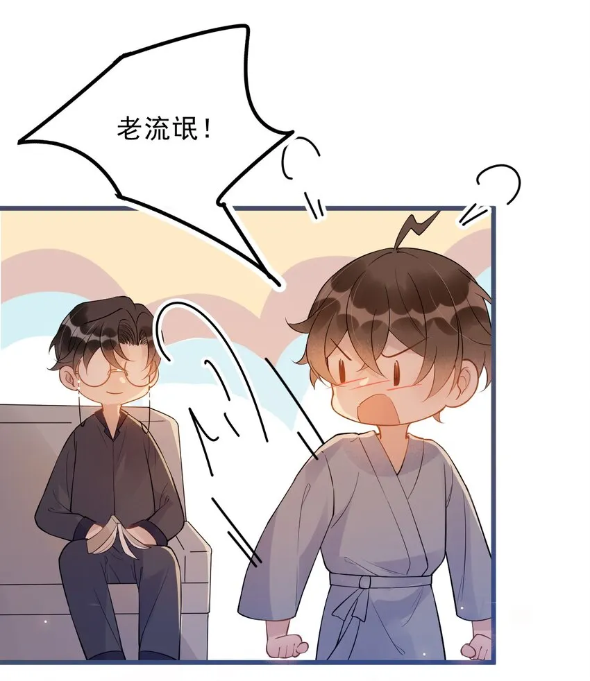 019 -20：散步改天 第51页