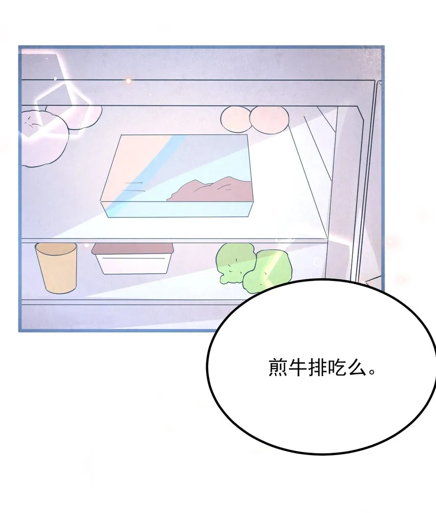019 -20：散步改天 第54页