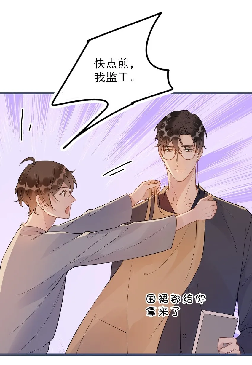 019 -20：散步改天 第56页