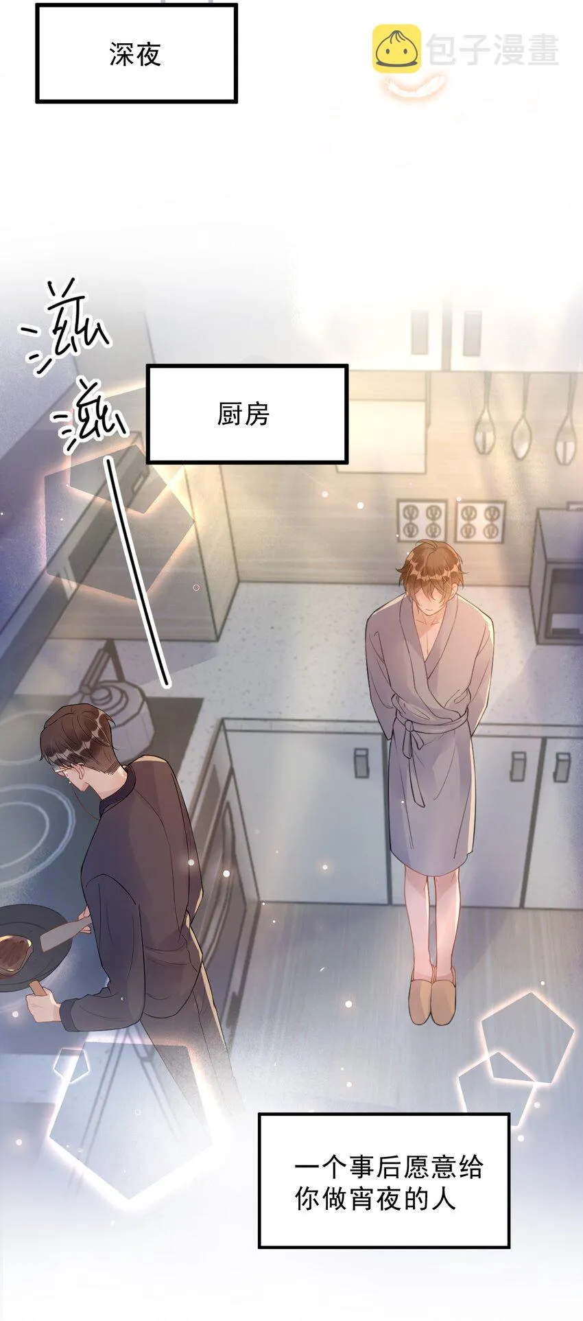 019 -20：散步改天 第58页