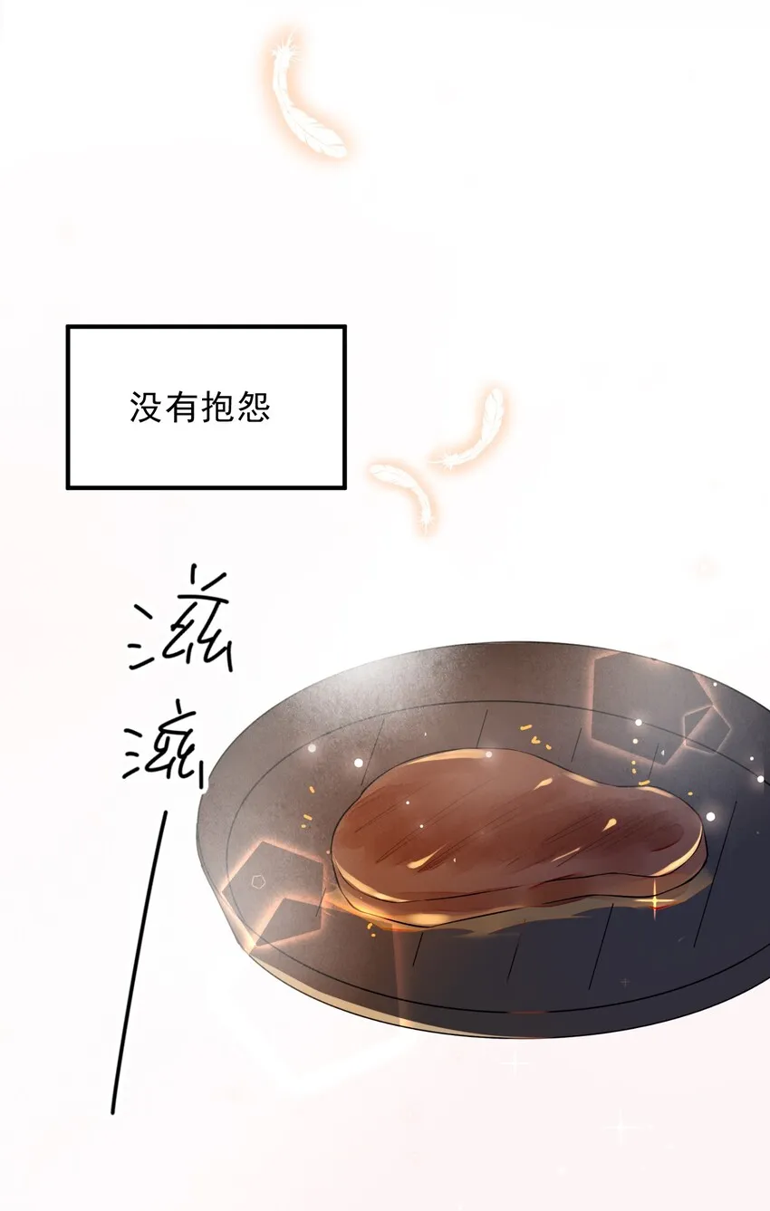 019 -20：散步改天 第59页