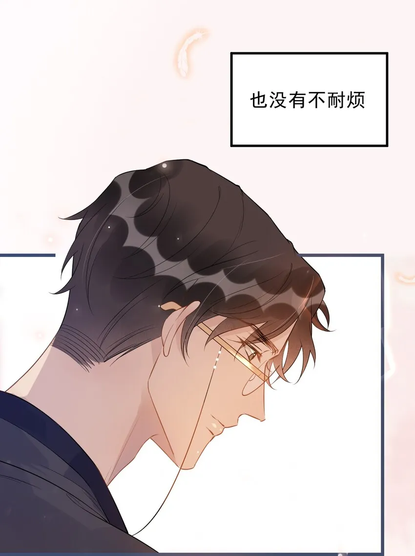 019 -20：散步改天 第60页