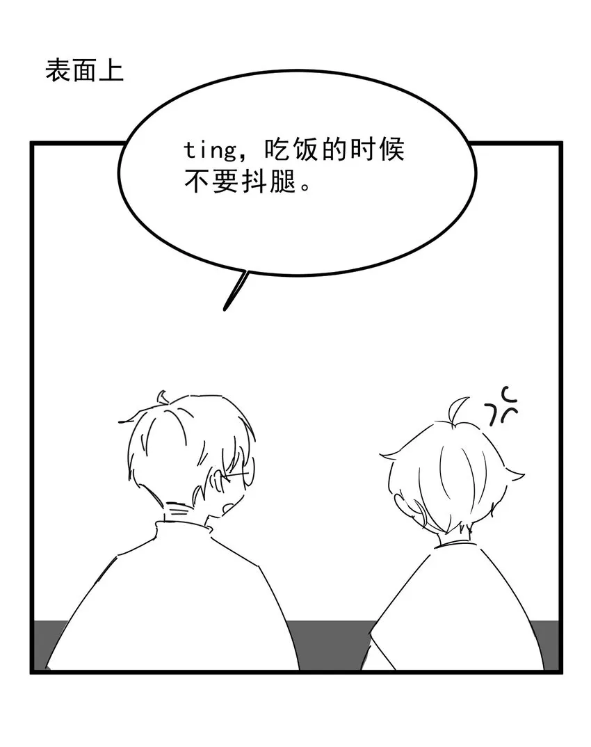 019 -20：散步改天 第62页