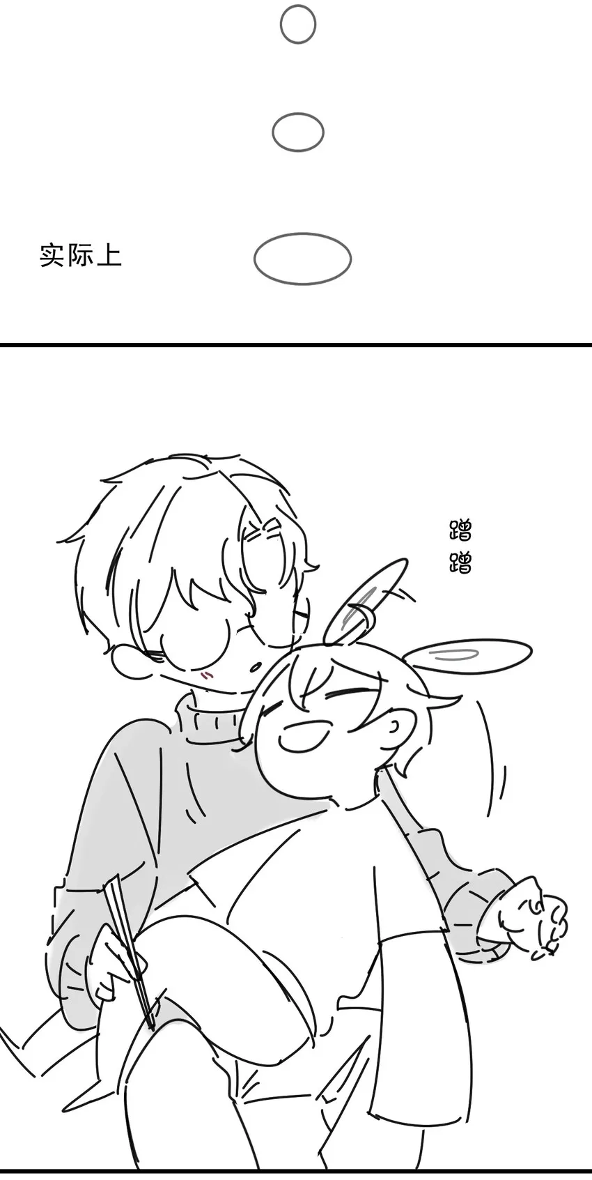 019 -20：散步改天 第64页