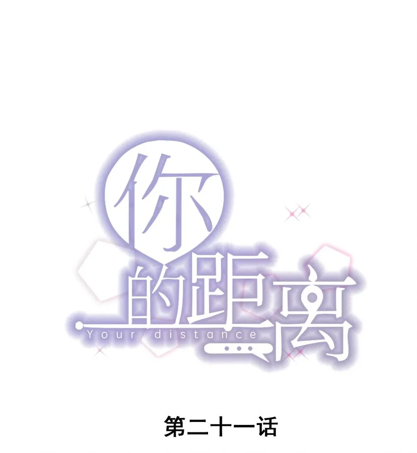 021 0米：柏老板师德堪忧 第1页