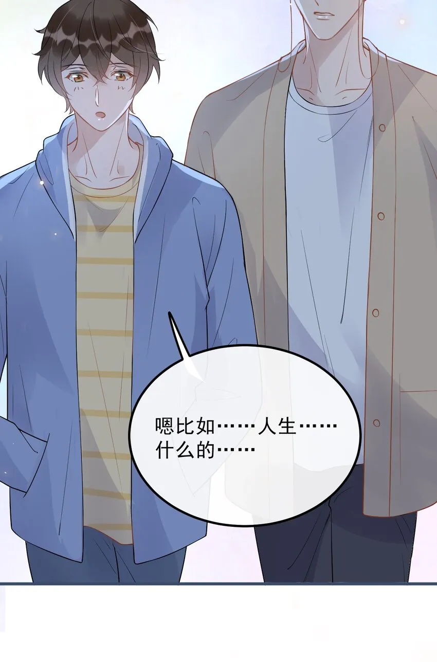 021 0米：柏老板师德堪忧 第4页