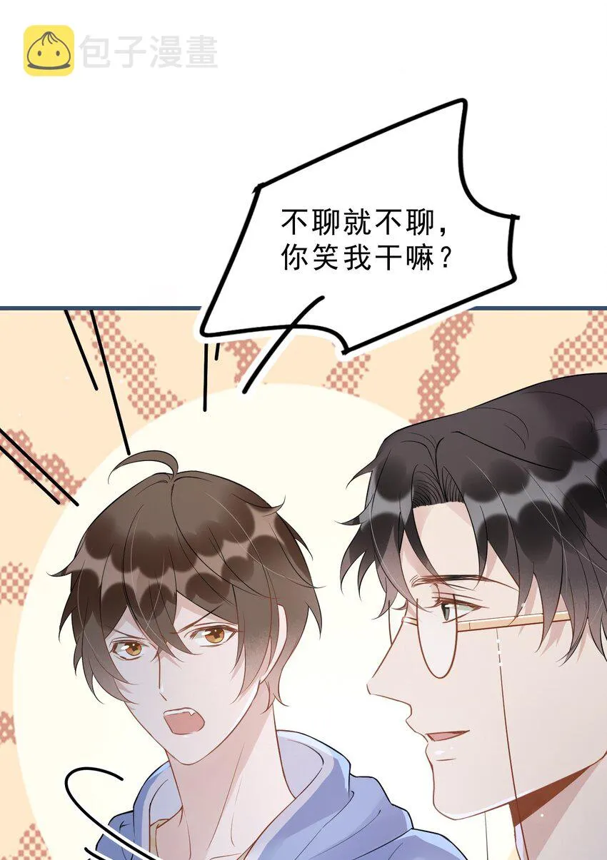 021 0米：柏老板师德堪忧 第8页