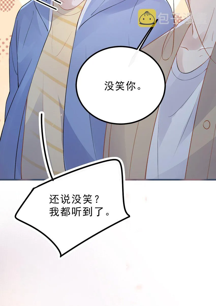 021 0米：柏老板师德堪忧 第9页