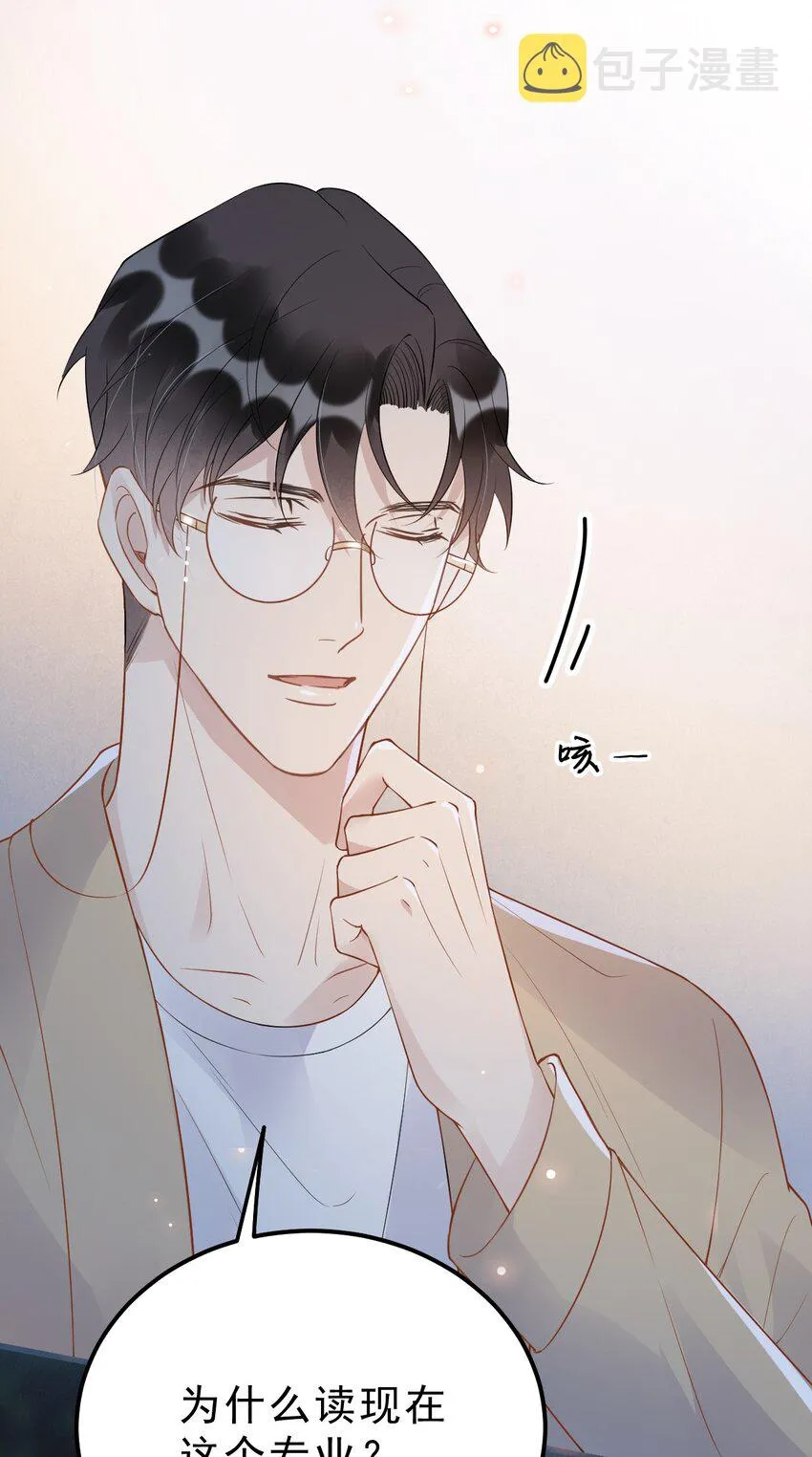021 0米：柏老板师德堪忧 第10页
