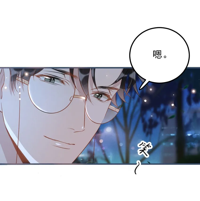 021 0米：柏老板师德堪忧 第20页
