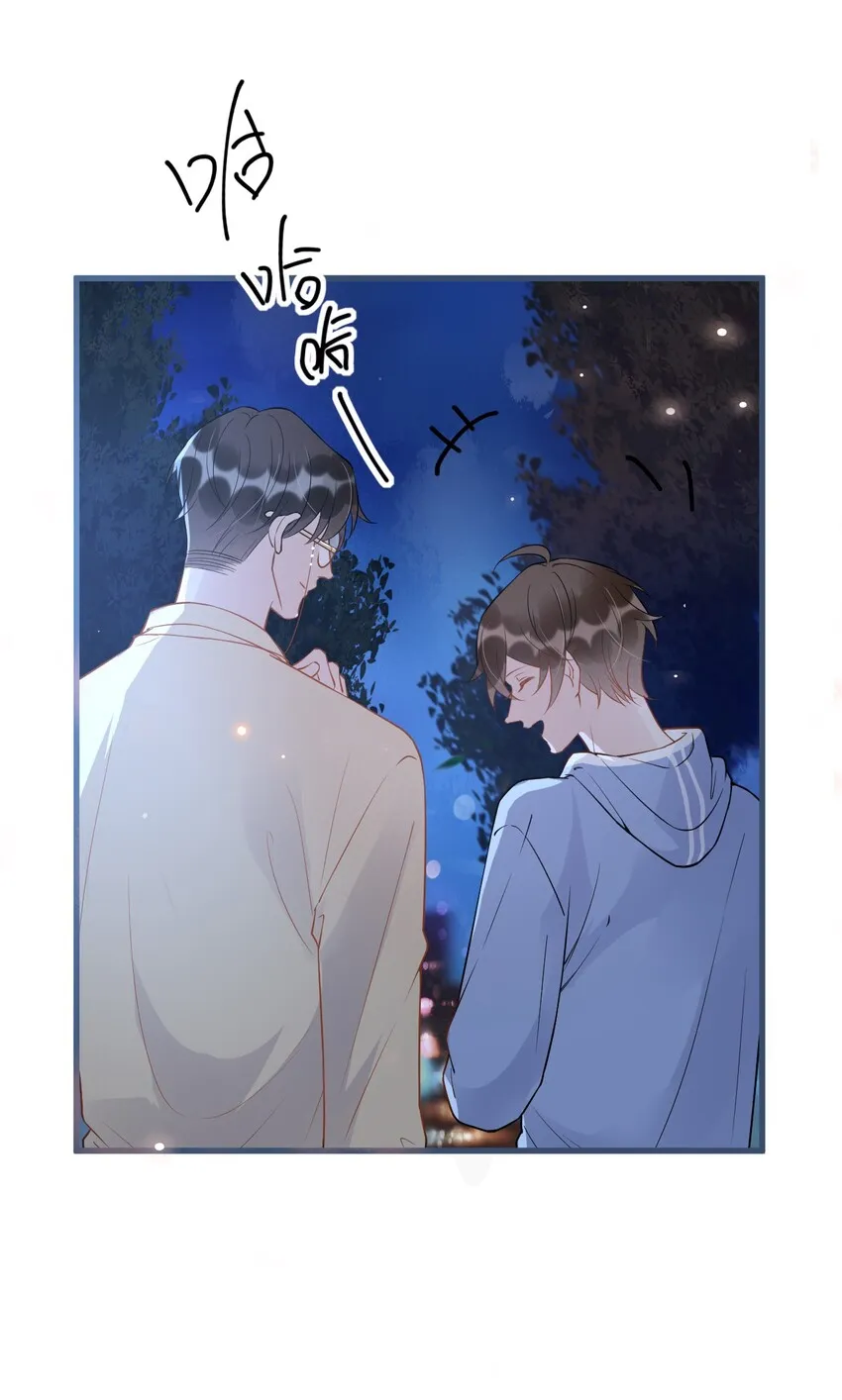 021 0米：柏老板师德堪忧 第25页