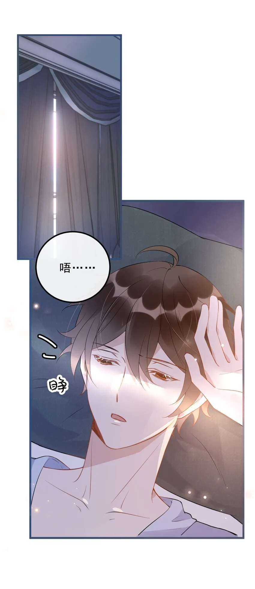 023 0米：小孩想要讲稿怎么办？ 第3页