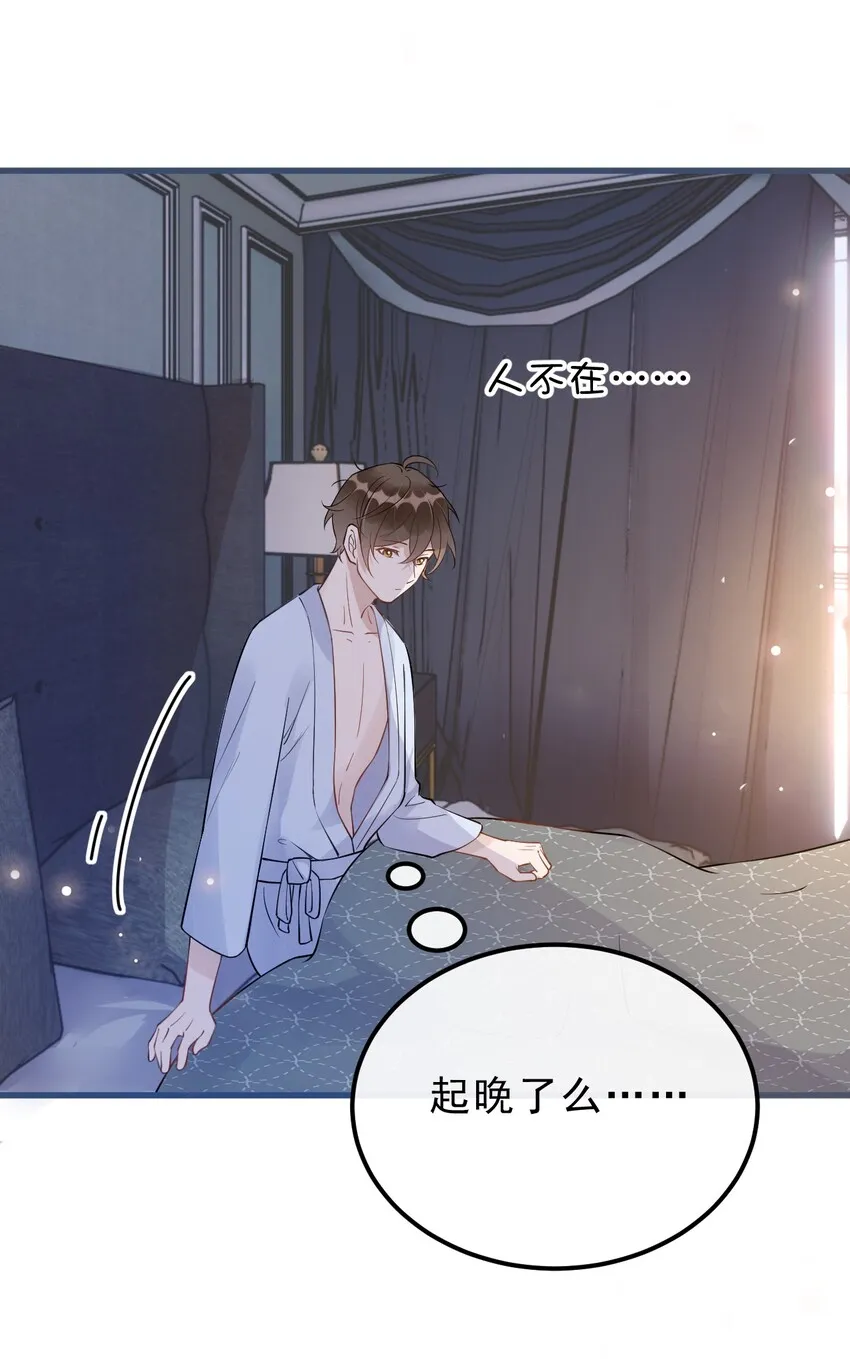 023 0米：小孩想要讲稿怎么办？ 第4页
