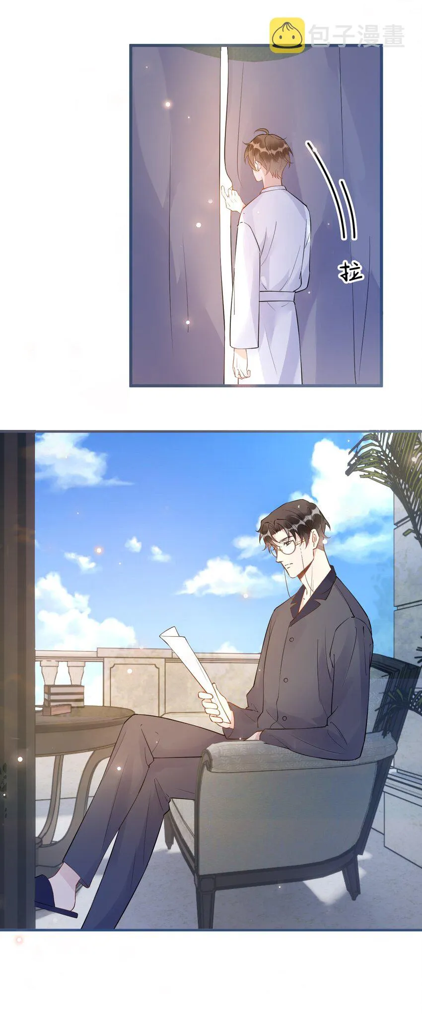 023 0米：小孩想要讲稿怎么办？ 第5页