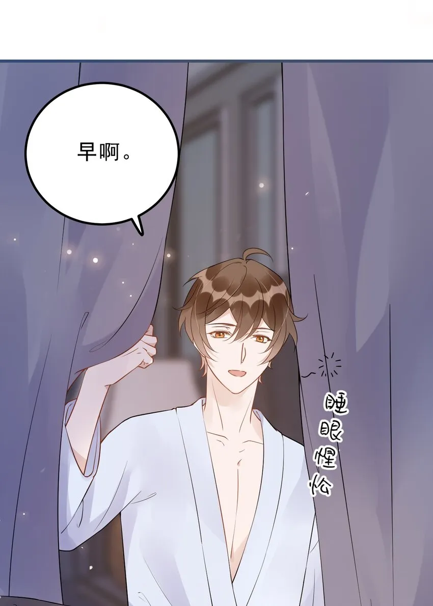 023 0米：小孩想要讲稿怎么办？ 第6页