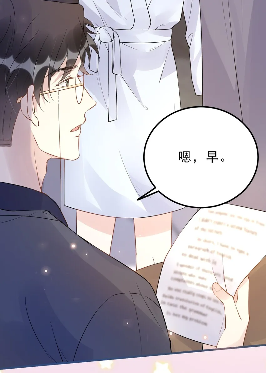 023 0米：小孩想要讲稿怎么办？ 第7页