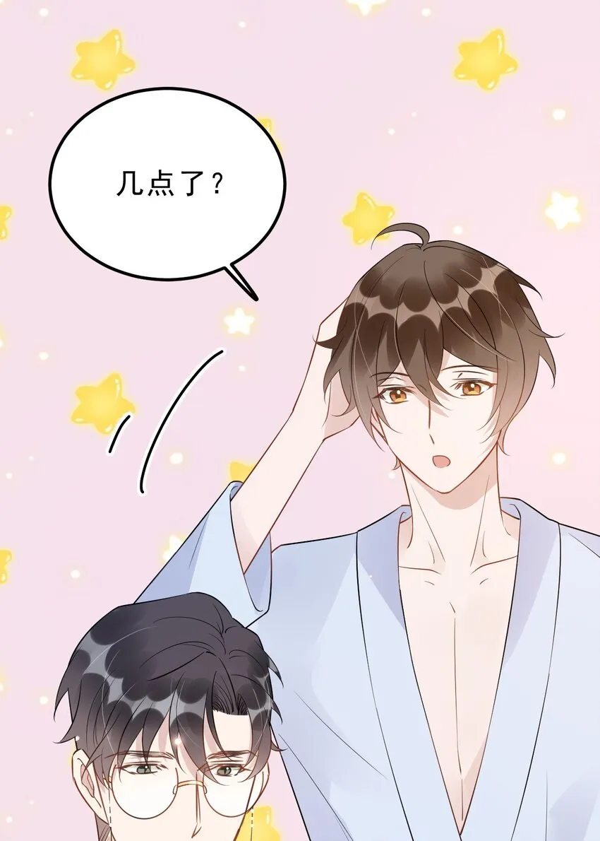 023 0米：小孩想要讲稿怎么办？ 第8页