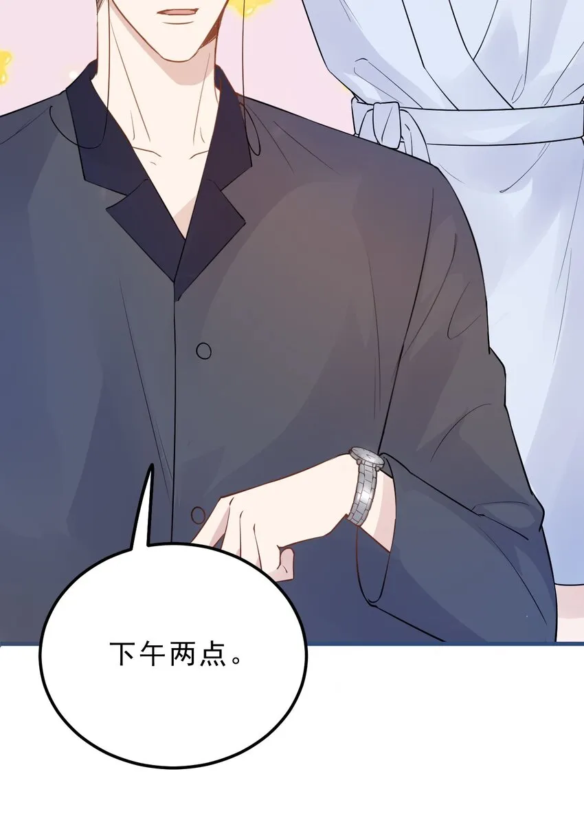 023 0米：小孩想要讲稿怎么办？ 第9页